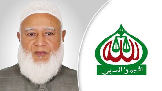 রাষ্ট্র সংস্কারে জামায়াতের ১০ প্রস্তাব