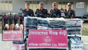 সিলেট সীমান্তে আজ জব্দ অর্ধ কোটি টাকার চোরাই পণ্য