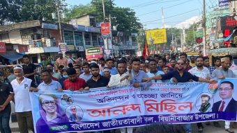 বিয়ানীবাজারে ১৬ বছর পর যুবদলের শো-ডাউন