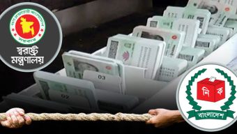 এনআইডি সেবা নিয়ে এখনো স্বরাষ্ট্র-ইসি রশি টানাটানি