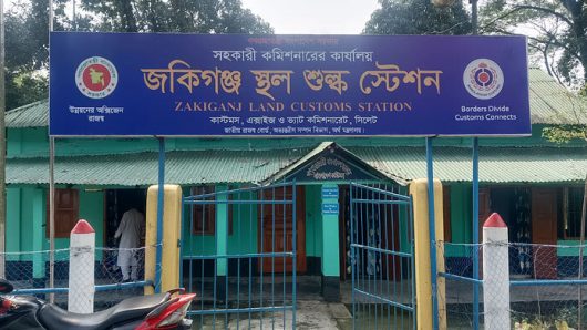 সিলেটের ৩ বন্দর-স্টেশন দিয়ে ভারতের সঙ্গে আমদানি-রপ্তানি বন্ধ