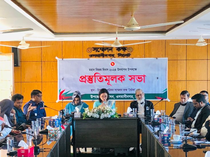 বিজয় দিবস উপলক্ষে ওসমানীনগরে প্রস্তুতি সভা