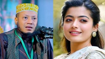 রাশমিকা ইস্যুতে সমালোচনা নিয়ে যা বললেন আমীর হামজা