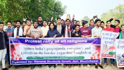 জুড়ী সীমান্তে বাংলাদেশিদের প্রতিবাদ সভা অনুষ্ঠিত