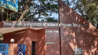 শাবিতে ১০ দিনের ছুটি