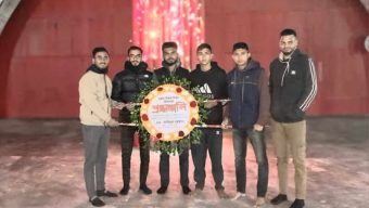 বিয়ানীবাজার গণঅধিকার পরিষদের শ্রদ্ধা নিবেদন