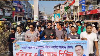 শেখ হাসিনার বিচার দাবীতে বিয়ানীবাজারে ছাত্রদলের বিশাল শো-ডাউন