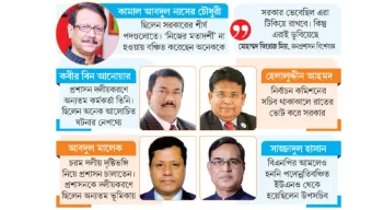 আওয়ামী সরকারের প্রশাসন নিয়ন্ত্রণে ছিলেন তাঁরা ৫ জন