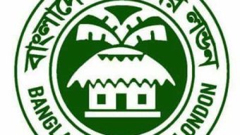 অবিলম্বে নো-ভিসার ফি পুনর্বহাল করার দাবী জানিয়েছে লন্ডনের বাংলাদেশ সেন্টার