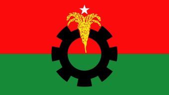 আজ থেকে বিএনপির সদস্য নবায়ন শুরু