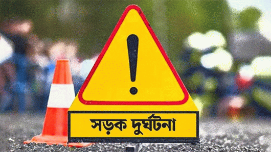 কানাইঘাটে সড়ক দুর্ঘটনায় শিশুর পর এবার দাদি-ফুফুর মৃত্যু