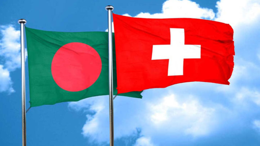 বাংলাদেশের সাথে উন্নয়ন সহায়তা বন্ধ করছে সুইজারল্যান্ড
