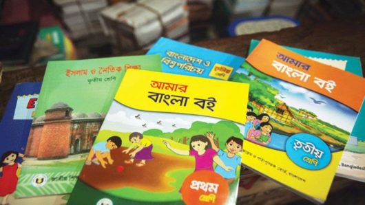 সব শিক্ষার্থী কবে বই পাবে জানালেন উপদেষ্টা