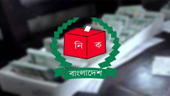 জাতীয় পরিচয়পত্র হারিয়ে গেলে কী করবেন?