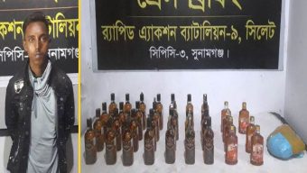 মাদকসহ একজনকে ধরলো র‌্যাব-৯