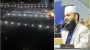 দেশে আমরা চাঁদাবাজি-দখলবাজি চাই না : সিলেটে মিজানুর রহমান আজহারী