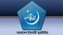 নতুন বছরে যেসব প্রতিজ্ঞা করল ছাত্রশিবির
