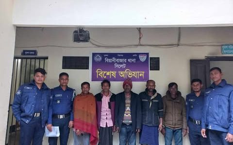 বিয়ানীবাজারে পুলিশের অভিযানে ইয়াবাসহ বিভিন্ন মামলার ৭ আসামী গ্রেফতার