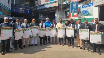 বিয়ানীবাজারে বিএনপির উদ্যোগে তারেক রহমানের ৩১ দফার প্রচারপত্র বিতরণ