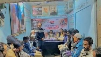 বিয়ানীবাজারের পল্লীতে আ’লীগের দলীয় অনুষ্ঠানে স্কুল শিক্ষক, ক্ষোভ