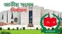 নির্বাচনের চাপ প্রবল হচ্ছে