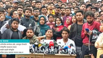 সাত কলেজ: মনস্তাত্ত্বিক দৃষ্টিভঙ্গি সংঘাতের বড় কারণ