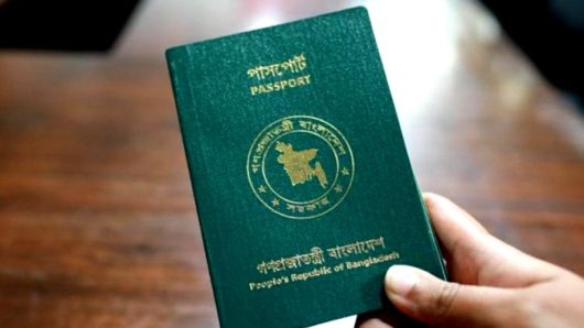 অবশেষে বাতিল হলো পাসপোর্টে পুলিশ ভেরিফিকেশন