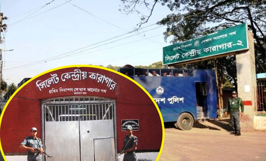 প্রস্তুত সিলেটের পুরাতন জেল, রাখা হবে যাদের