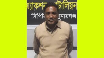 সিলেট বিভাগের আরেক ইউপি চেয়ারম্যান গ্রেফতার