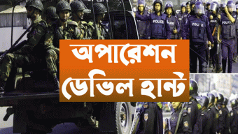 ডেভিল হান্ট : মৌলভীবাজারে গ্রেফতার অর্ধশত