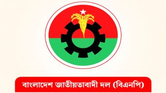 সংসদ নির্বাচনকে ঘিরে দল গোছাতে ব্যস্ত সিলেট বিএনপি