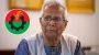প্রধান উপদেষ্টার সঙ্গে সোমবার বসছে বিএনপি
