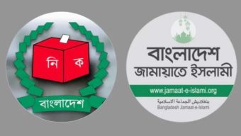 ইসির কাছে ২৩ প্রস্তাব দিল জামায়াত