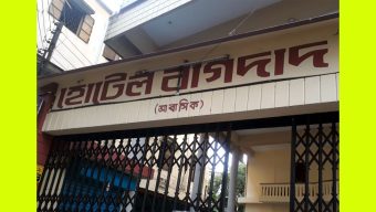লালবাজার হোটেলে মিলল ব্যবসায়ীর লাশ
