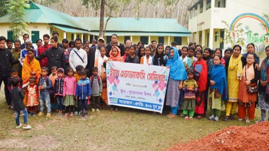 কুলাউড়ায় ইয়ুথ অ্যাডভোকেসি সেমিনার