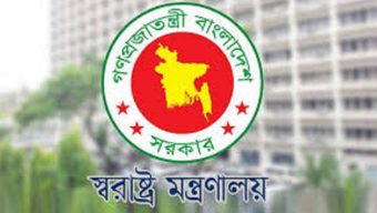 সাবেক আইজিপিসহ ১০৩ পুলিশ কর্মকর্তার বিপিএম-পিপিএম পদক প্রত্যাহার