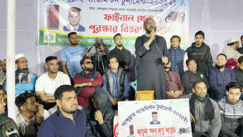 যুবসমাজকে মাদক থেকে দূরে রাখতে খেলাধুলার কোনো বিকল্প নেই: বিয়ানীবাজারে ফয়সল চৌধুরী