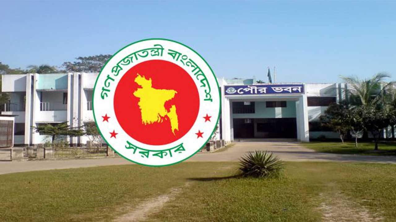 বিলুপ্ত হতে পারে শতাধিক পৌরসভা