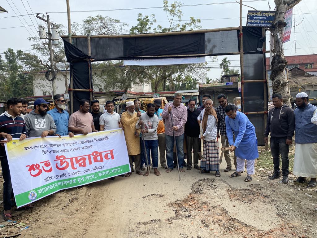 বিয়ানীবাজারে গোলাবশাহ যুব সংঘের উদ্যোগে ২য় গ্রামীণ রাস্তার সংস্কার কাজের উদ্বোধন