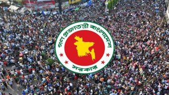 সাত ইস্যুতে মনোযোগ বাড়িয়েছে অন্তর্বর্তী সরকার