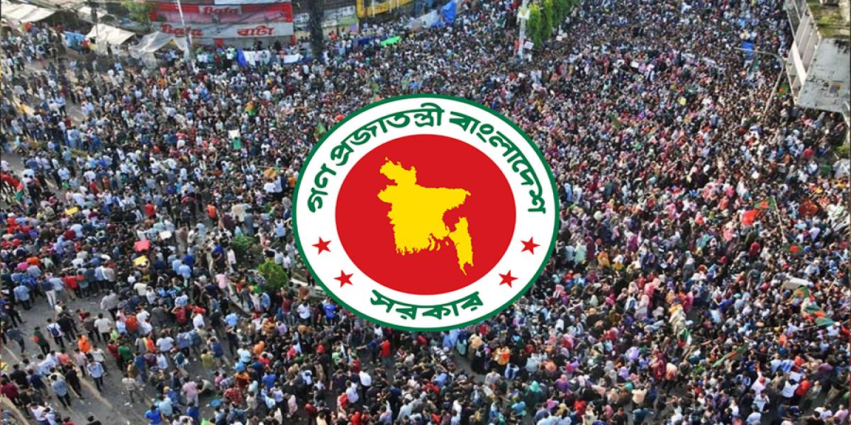 সাত ইস্যুতে মনোযোগ বাড়িয়েছে অন্তর্বর্তী সরকার