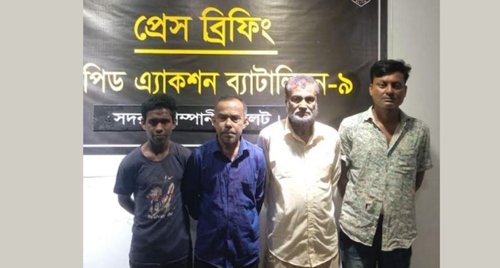 সিলেটে এক অভিযানে চারজনকে ধরলো র‌্যাব