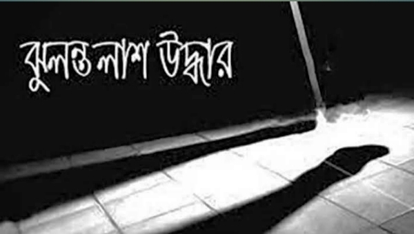 সিলেট নগরীতে ব্যবসায়ীর ঝুলন্ত লাশ উদ্ধার