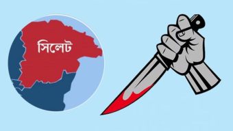 সিলেটে শিশুদের ঝগড়া নিয়ে প্রাণ হারালেন প্রবাসী