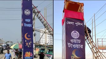 সিলেট-ঢাকা মহাসড়কে পুলিশের ওয়াচ টাওয়ার