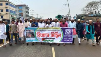 গাজায় গণ হত্যা ও ভারতে মুসলমানদের ওপর নির্যাতনের প্রতিবাদে বড়লেখায় বিক্ষোভ