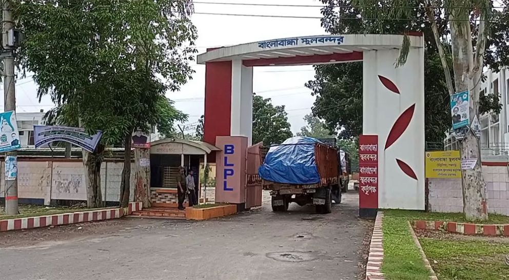 ৯ দিন বাংলাবান্ধায় আমদানি-রপ্তানি বন্ধ