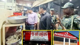 সিলেটে পাঁচ ভাই, পানসীকে লাখ টাকা জরিমানা