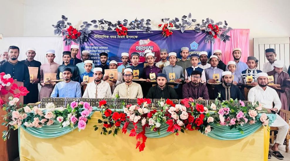 বড়লেখায় ছাত্রশিবিরের উদ্যোগে ঐতিহাসিক বদর দিবস উপলক্ষে কোরআনে হাফেজদের সংবর্ধনা