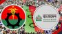 জানা গেল খালেদা জিয়ার আসনে জামায়াতের সম্ভাব্য প্রার্থী কে?